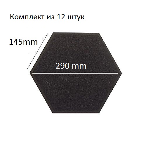 Hexagon_dim.jpg Hexagon_dim.jpg