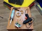 Для монтажа